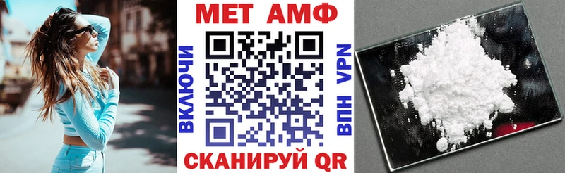 Амфетамин 98%  MEGA зеркало  Куртамыш  как найти наркотики 