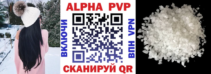 darknet наркотические препараты  Куртамыш  Alfa_PVP СК 