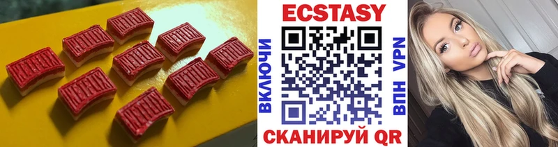 ЭКСТАЗИ Cube  Куртамыш 
