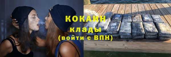 стаф Покров