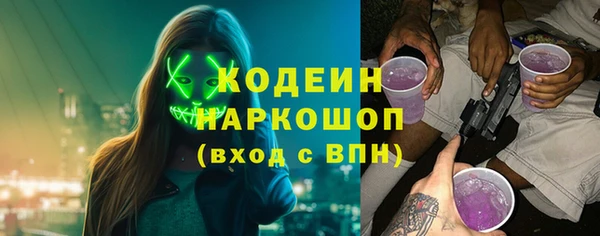 кокаин перу Абаза
