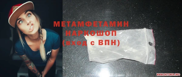 Альфа ПВП Абдулино
