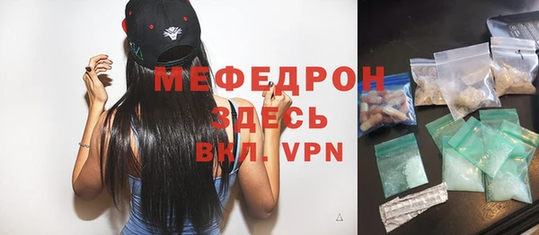 Альфа ПВП Абдулино