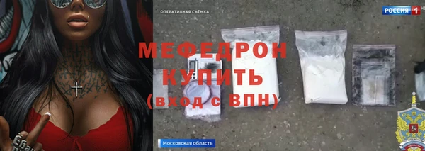 кокаин перу Абаза