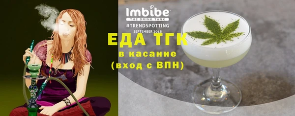 Альфа ПВП Абдулино