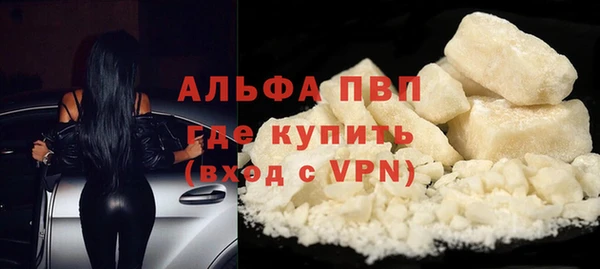 кокаин перу Абаза