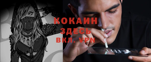 а пвп мука Абинск