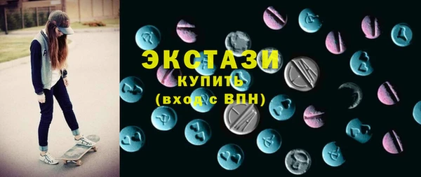 Альфа ПВП Абдулино