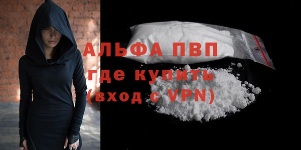 Альфа ПВП Абдулино