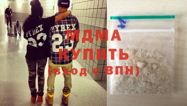 Альфа ПВП Абдулино
