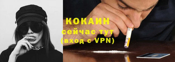 стаф Покров