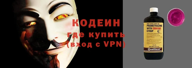 кокаин перу Абаза