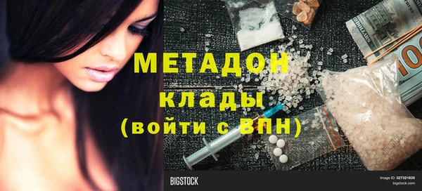 Альфа ПВП Абдулино