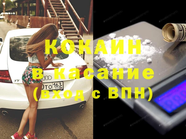 а пвп мука Абинск