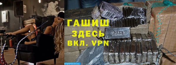 а пвп мука Абинск