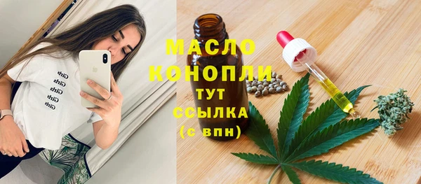 стаф Покров