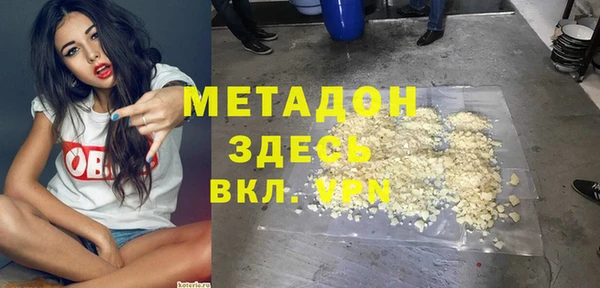 стаф Покров