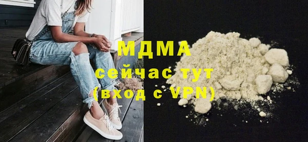 Альфа ПВП Абдулино