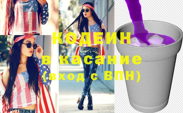 кокаин перу Абаза