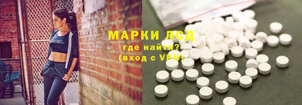 стаф Покров
