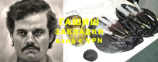стаф Покров