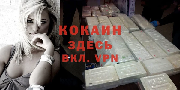 а пвп мука Абинск
