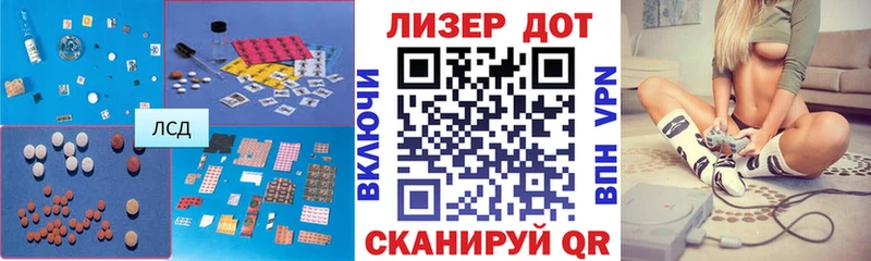 закладка  Куртамыш  LSD-25 экстази кислота 