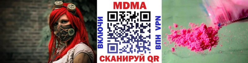 МДМА Molly  OMG как зайти  Куртамыш 