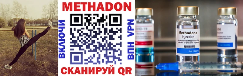 хочу наркоту  Куртамыш  Метадон VHQ 