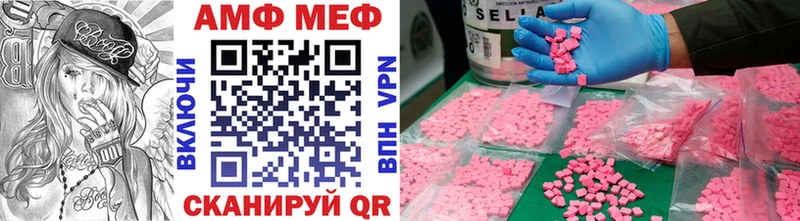 МЕТАМФЕТАМИН кристалл hydra рабочий сайт Куртамыш продажа наркотиков